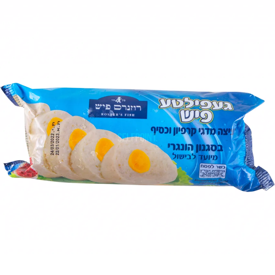 געפילטע פיש קפוא
